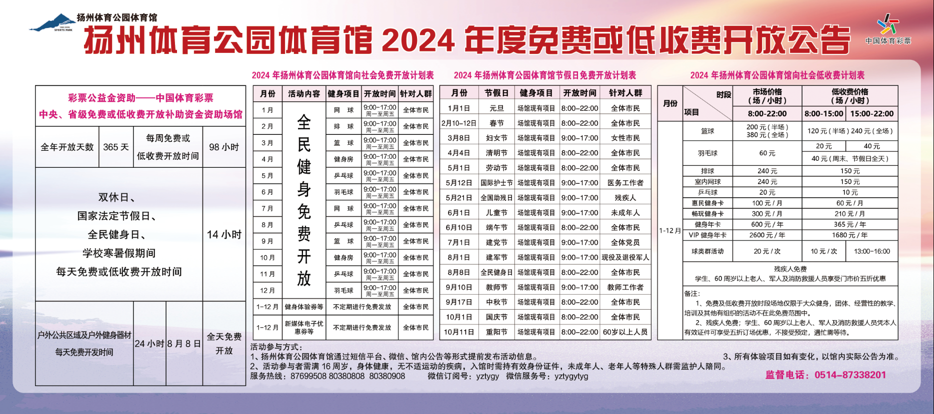 微信圖片_20250306144819.png
