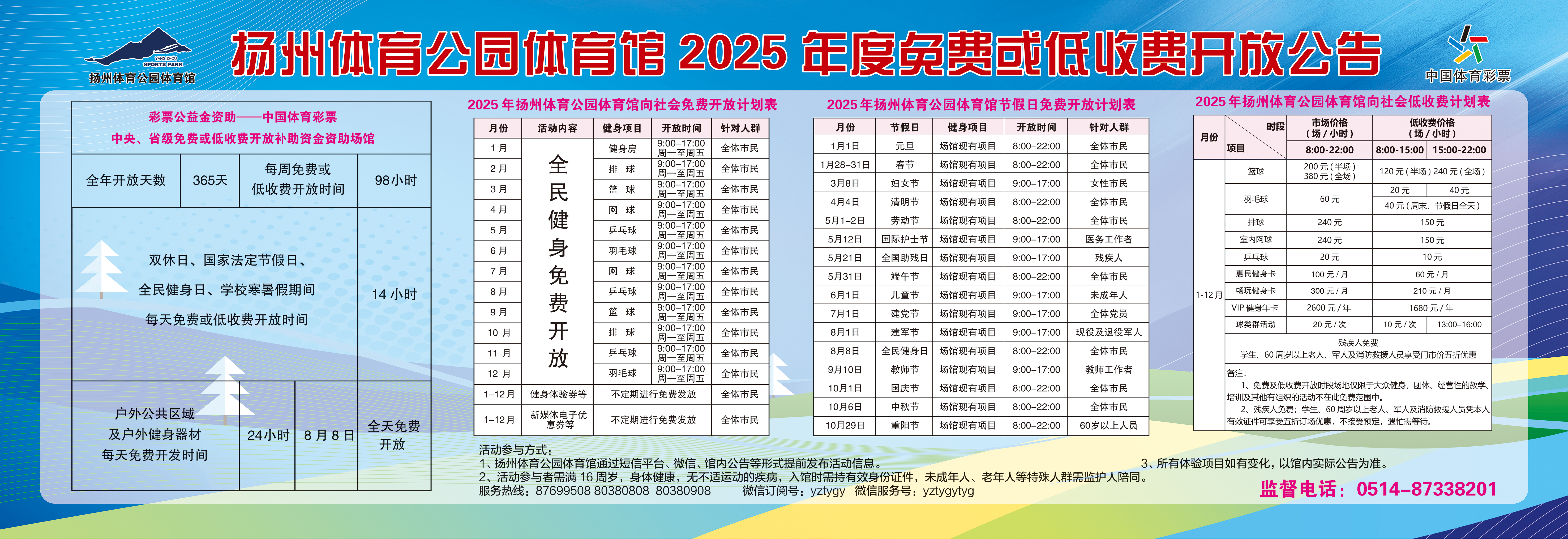 微信圖片_20250306144830.jpg